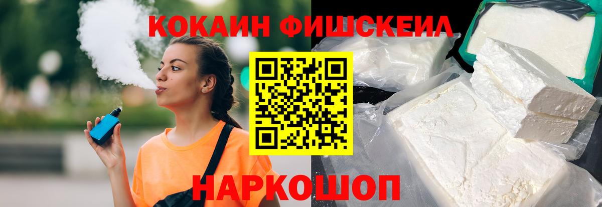 Кокаин Columbia Кингисепп