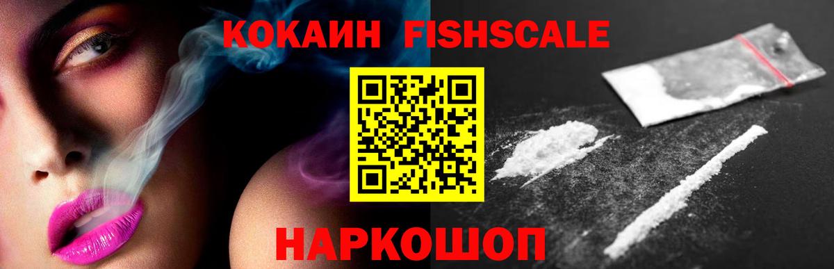 Кингисепп  Cocaine Columbia  Вход с VPN  КОКАИН 97% 