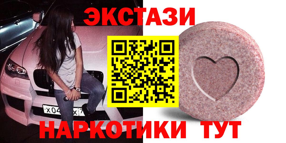 ЭКСТАЗИ louis Vuitton Кингисепп