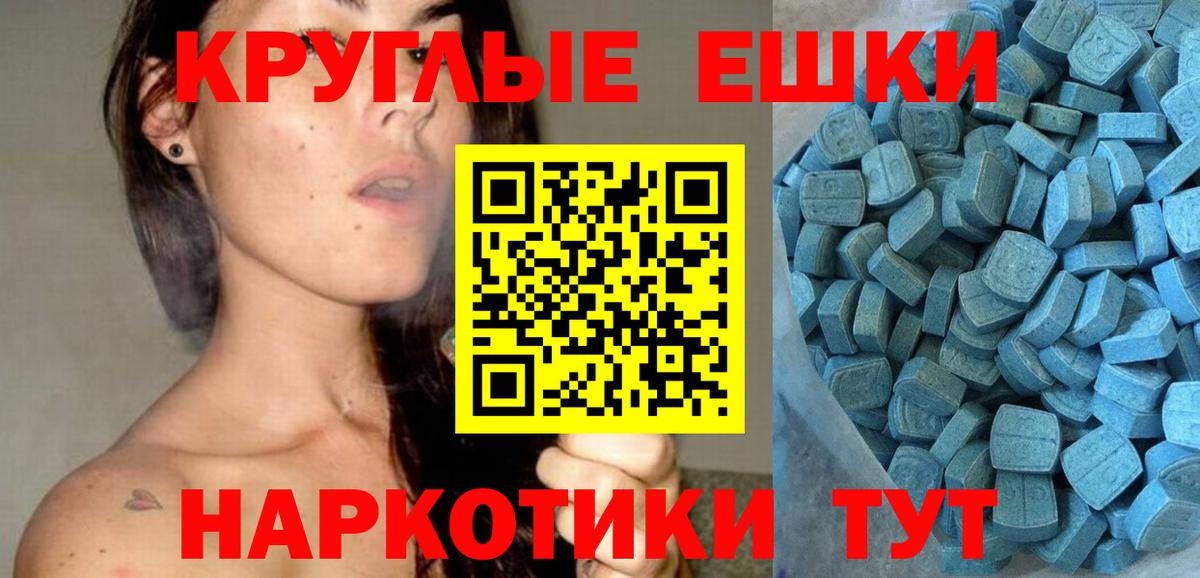 мориарти официальный сайт  ЭКСТАЗИ Punisher  Вход с VPN  Экстази  Экстази 280мг  Кингисепп 
