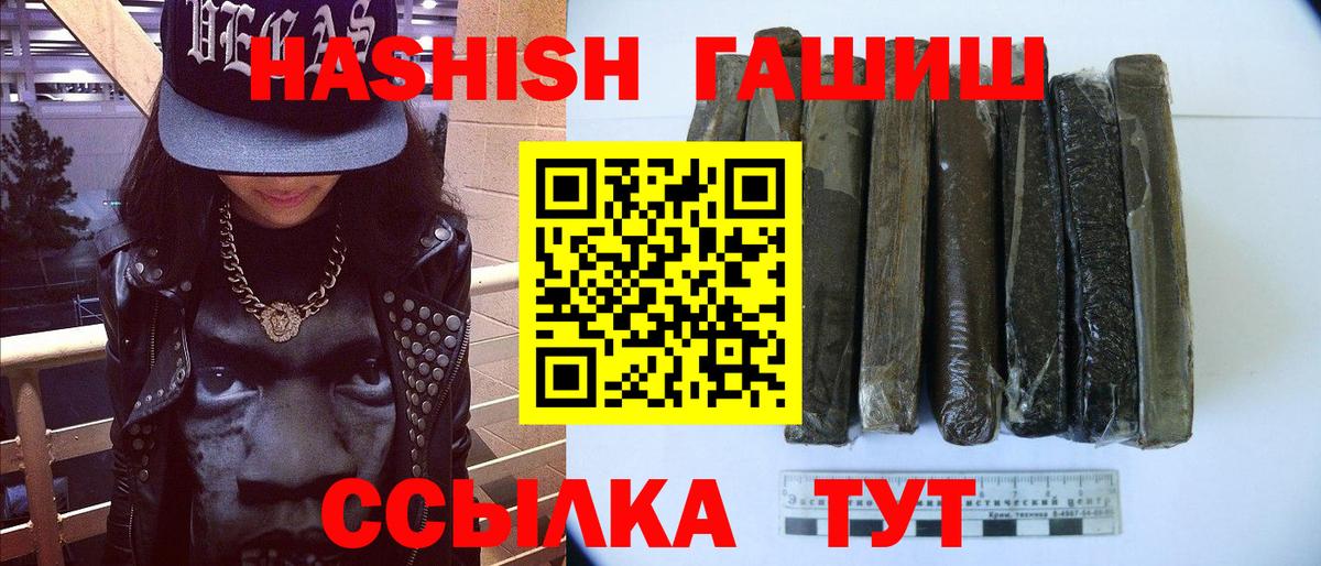 Гашиш гарик Кингисепп