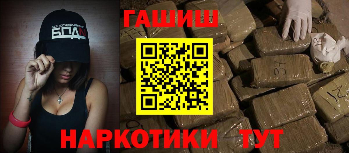 Гашиш Ice-O-Lator  Гашиш  ГАШ Premium  Кингисепп  Вход с VPN 