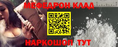 мдпв Гусь-Хрустальный