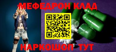 мдпв Гусь-Хрустальный