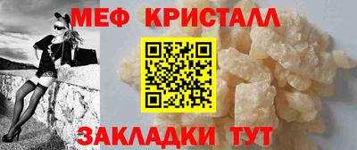 мдпв Гусь-Хрустальный