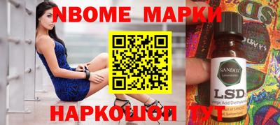 гашиш Гусев