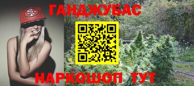 кокаин VHQ Гусиноозёрск