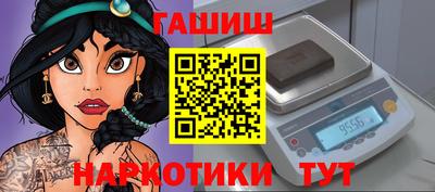 гашиш Гусев