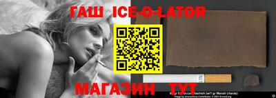 гашиш Гусев