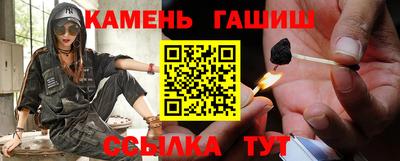 гашиш Гусев