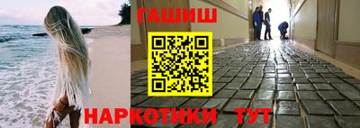 гашиш Гусев