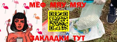 мдпв Гусь-Хрустальный