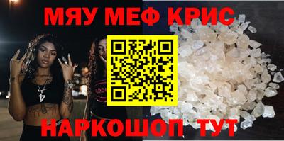 мдпв Гусь-Хрустальный