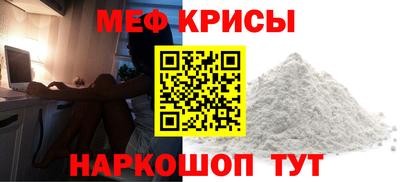 мдпв Гусь-Хрустальный