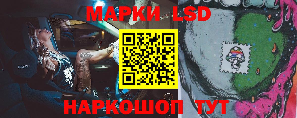 Лсд 25 экстази  LSD-25 экстази кислота  Кингисепп  Вход с VPN  Лсд 25 экстази кислота 