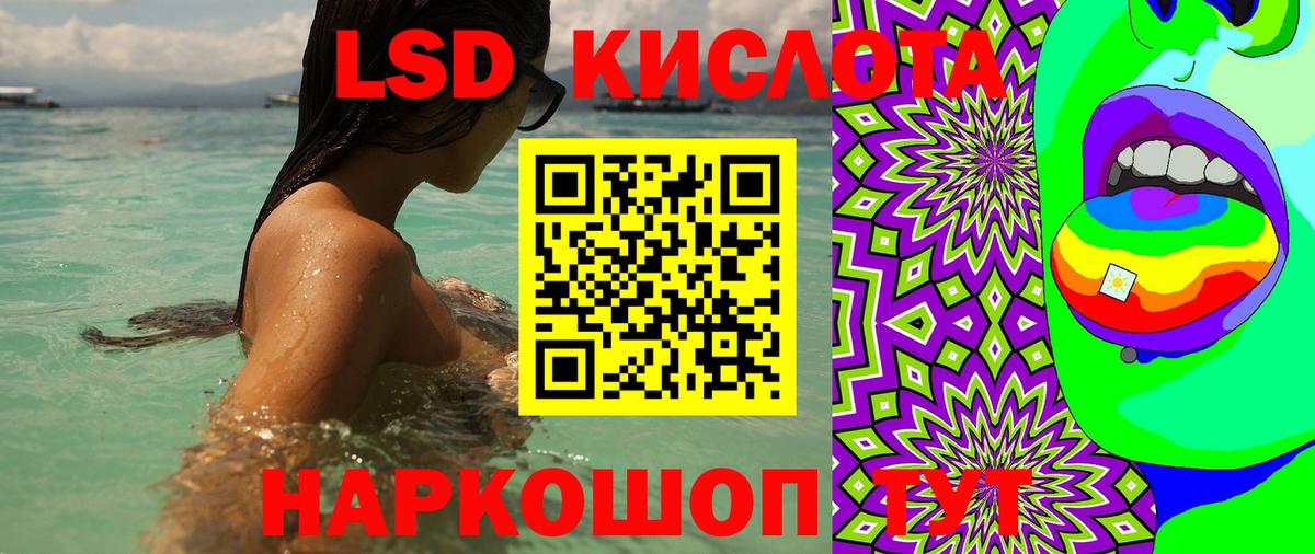 Наркотические марки 1,8мг  Наркотические марки 1,8мг  Вход с VPN  Кингисепп 