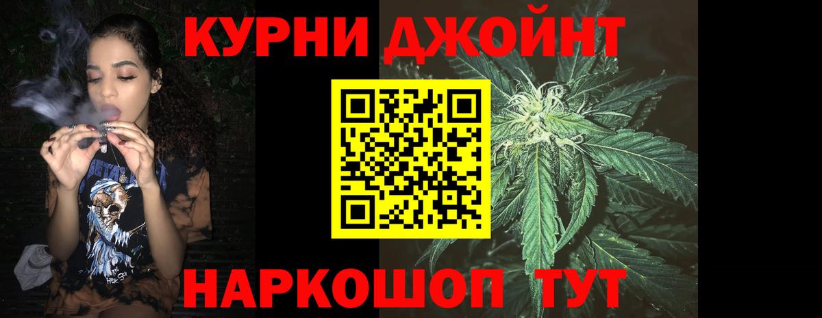 Кингисепп  Бошки марихуана AK-47  Вход с VPN  Марихуана гибрид  Каннабис MAZAR  Каннабис AK-47 